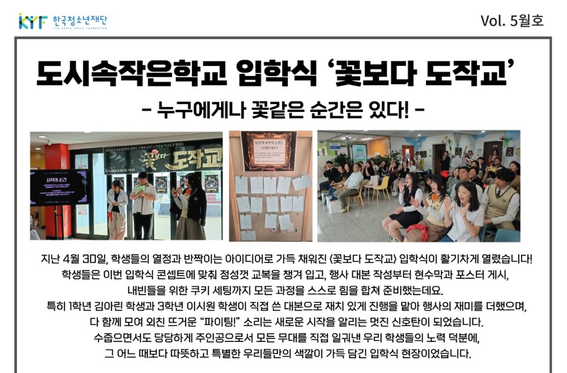 [복사본] (0102) 썸네일 가로형 2.jpg