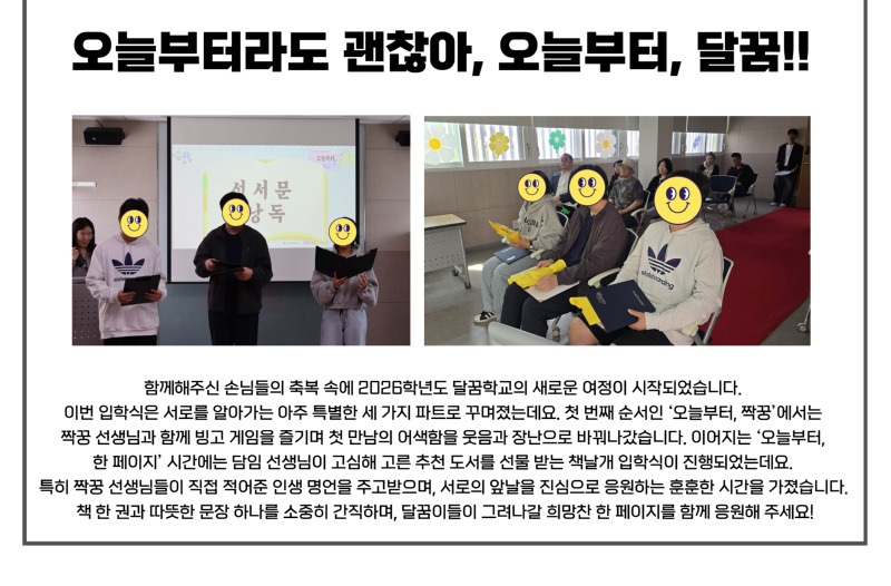 [복사본] (0102) 썸네일 가로형 4.jpg