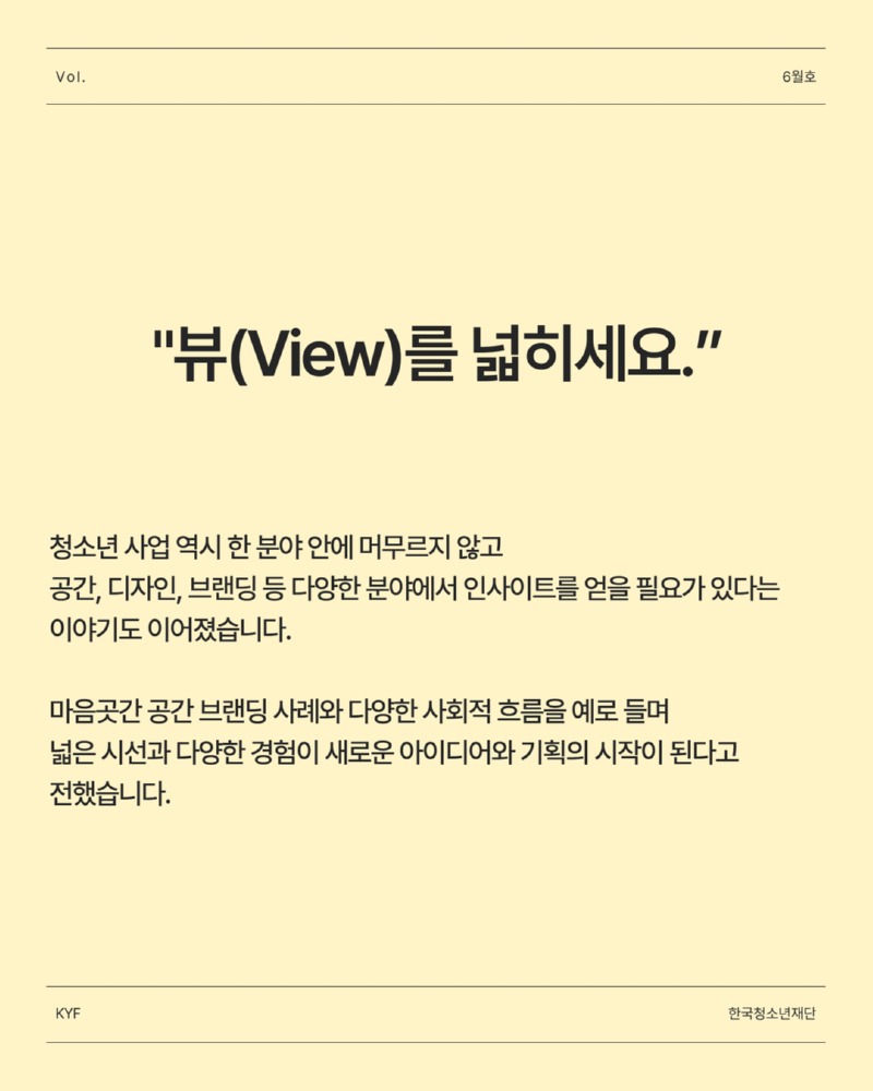 TPL14184_Card_News_V_Template_0 5.jpg