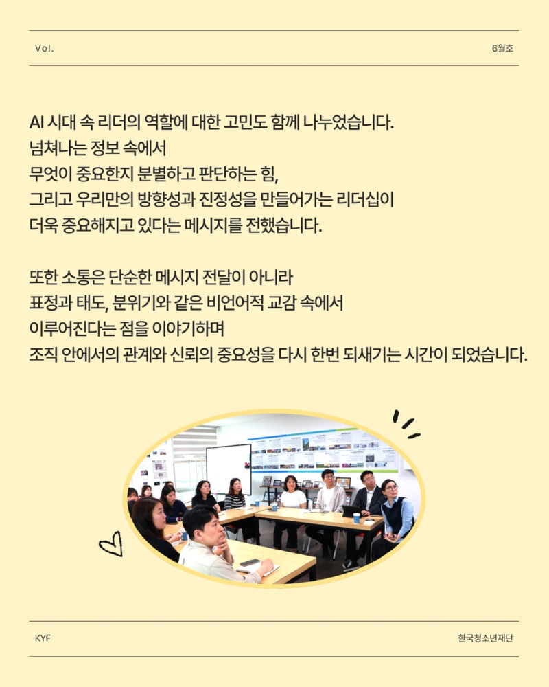 TPL14184_Card_News_V_Template_0 6.jpg
