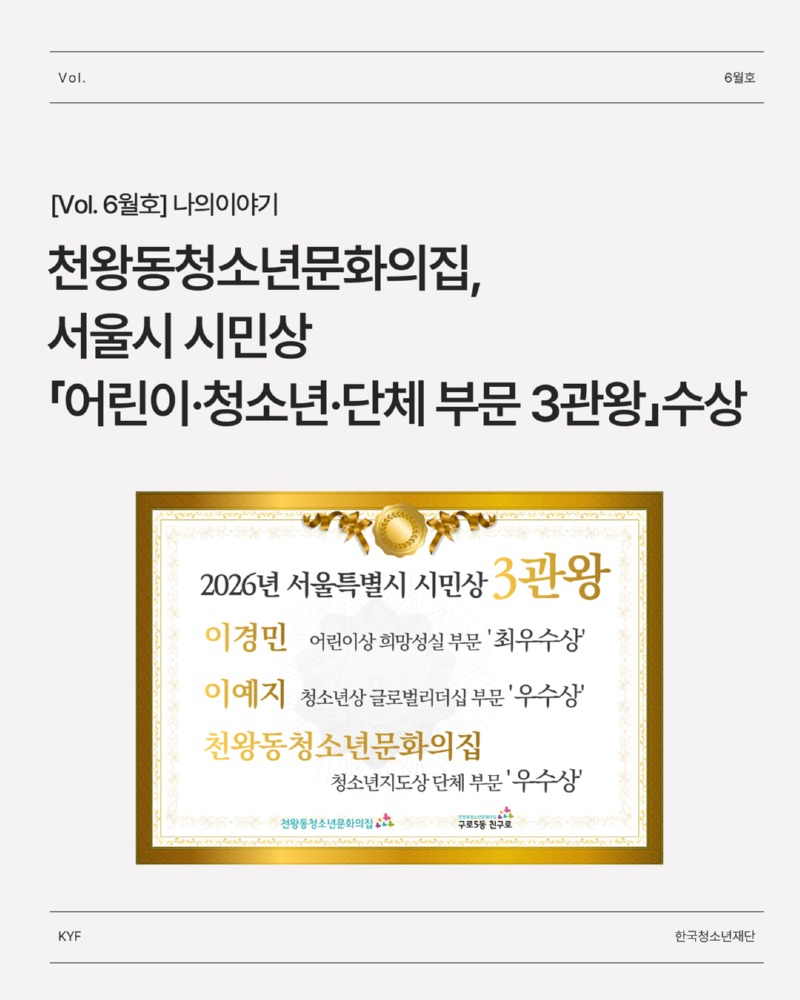 6월 뉴스레터  1.jpg