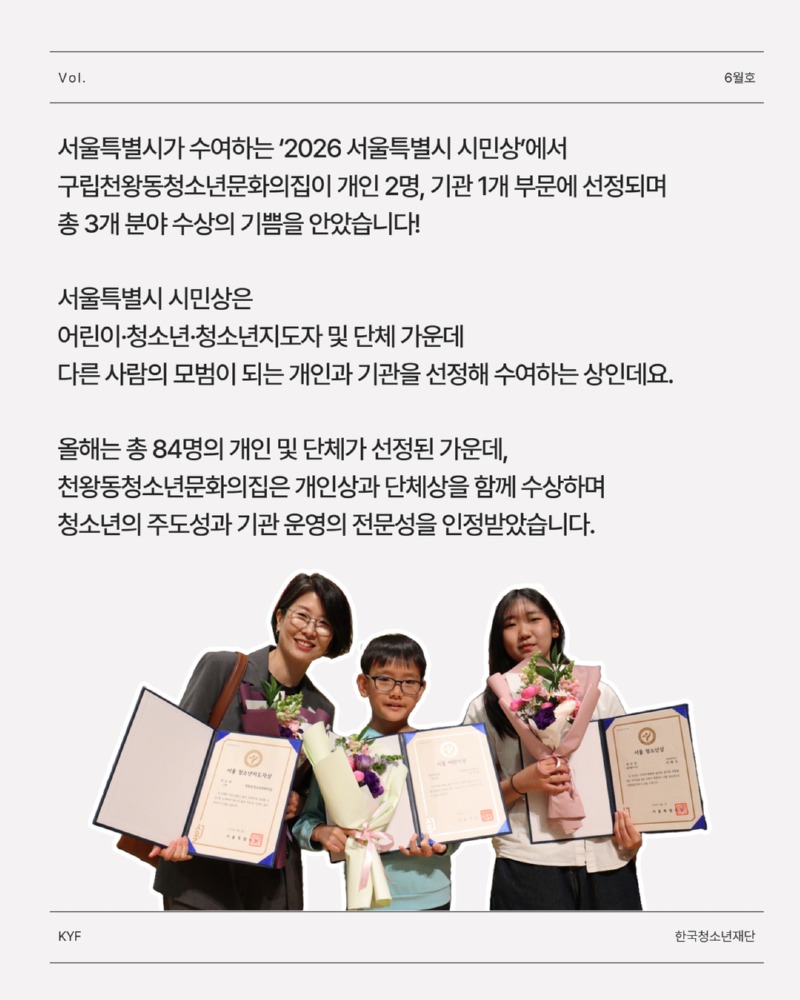6월 뉴스레터  2.jpg