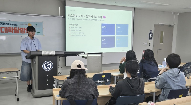 2. 학과소개.jpg