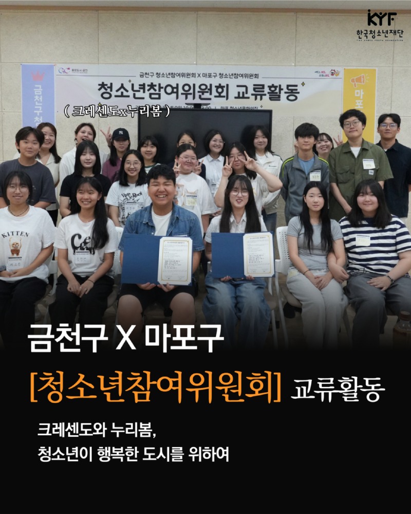 청소년참여위원회 1.jpg