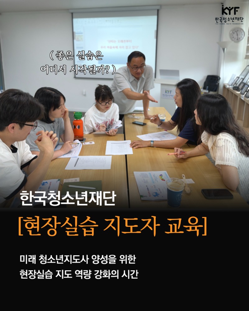 [복사본] 여름의 한자락에서 만난 청소년 축제 1.jpg