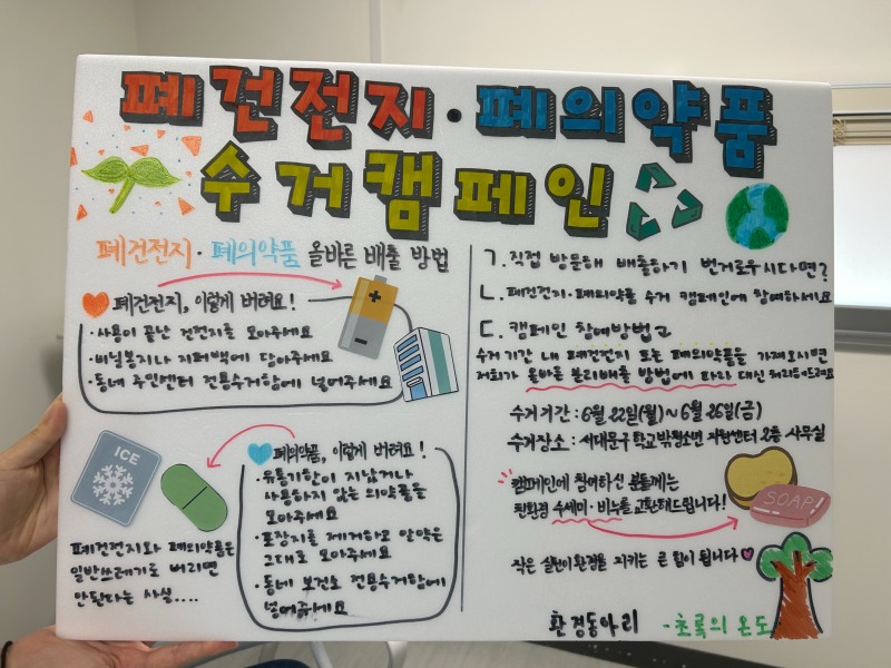 8월 뉴스레터 2.jpg