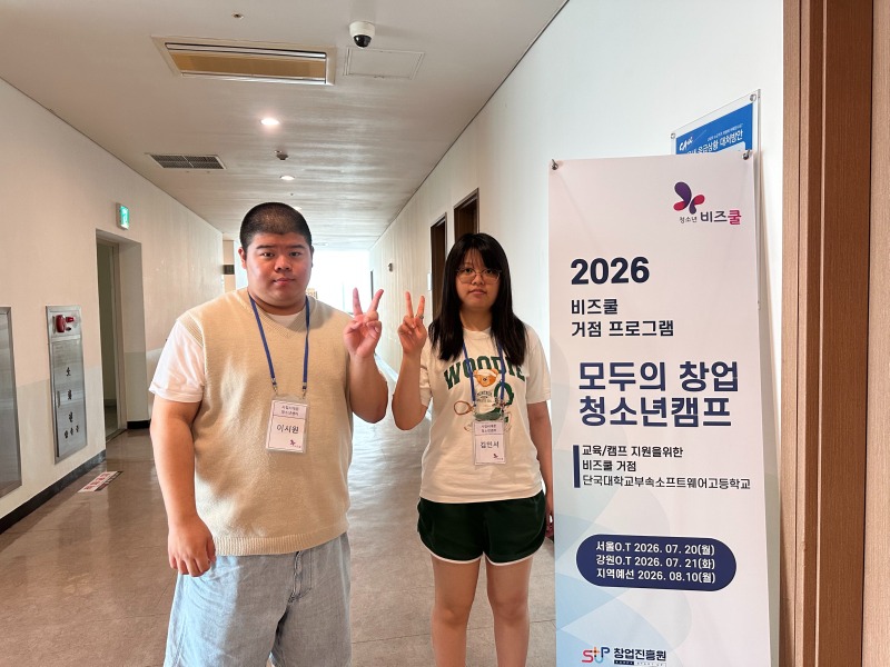 [서대문청소년센터] KYF뉴스레터 사진 (1).jpg