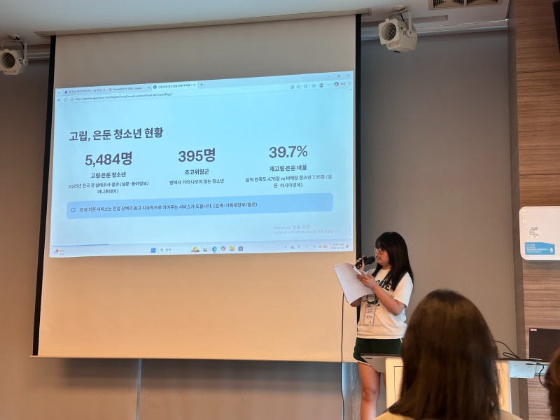 [서대문청소년센터] KYF뉴스레터 사진 (4).jpg