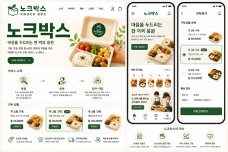[서대문청소년센터] KYF뉴스레터 사진 (5).png