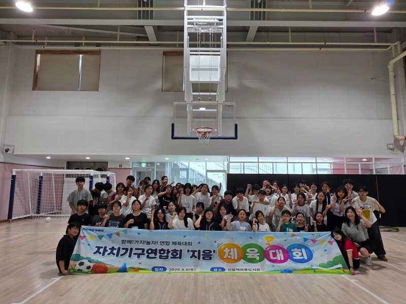 KakaoTalk_20260825_100352060_01.jpg