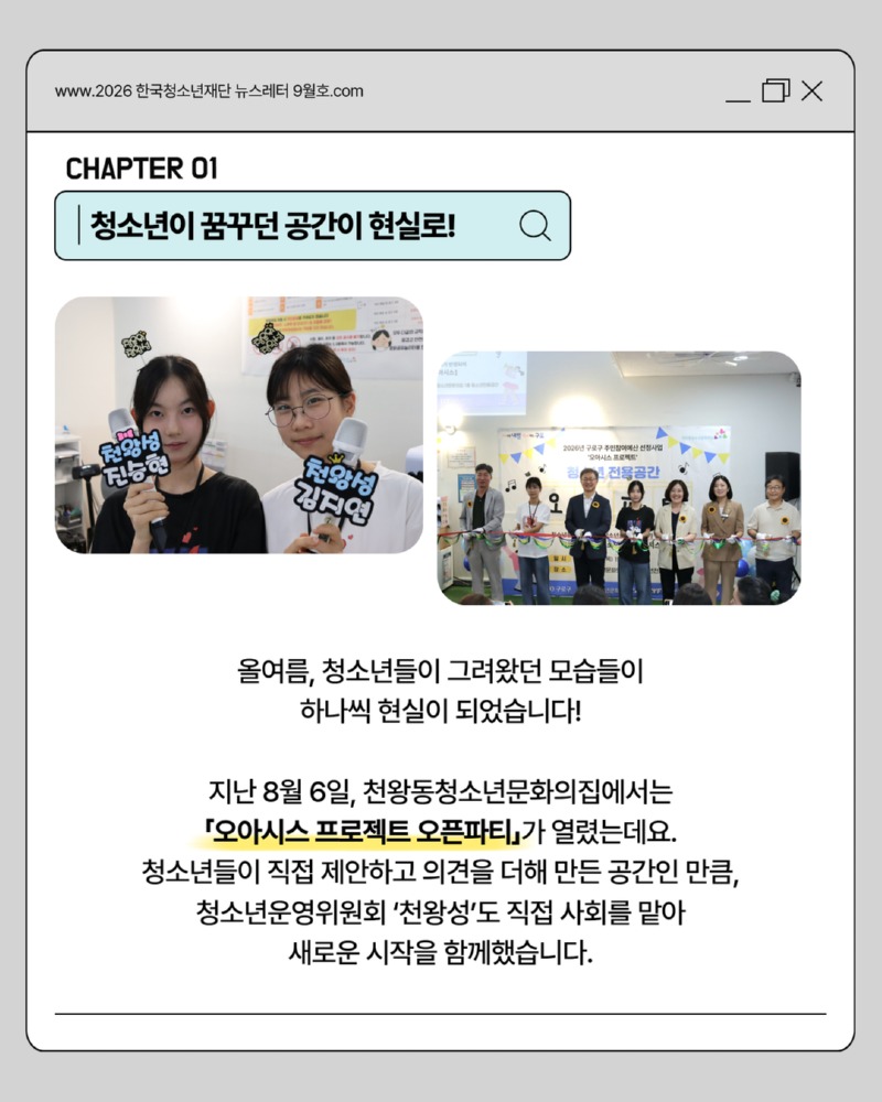 청소년의 여름 4.jpg