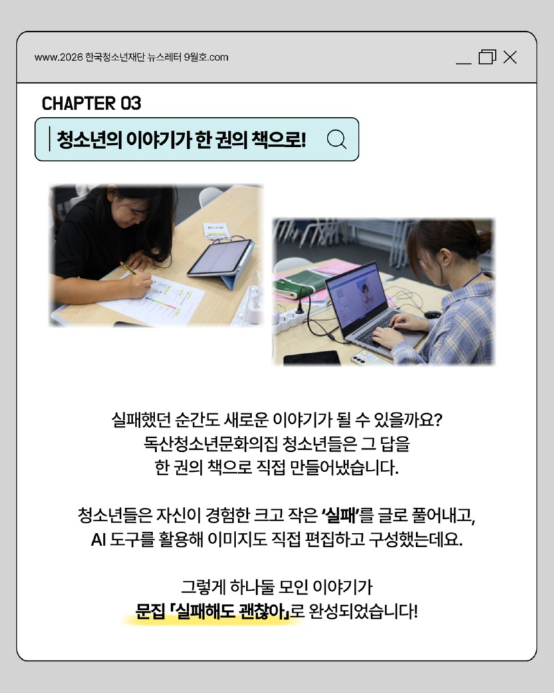 청소년의 여름 8.jpg