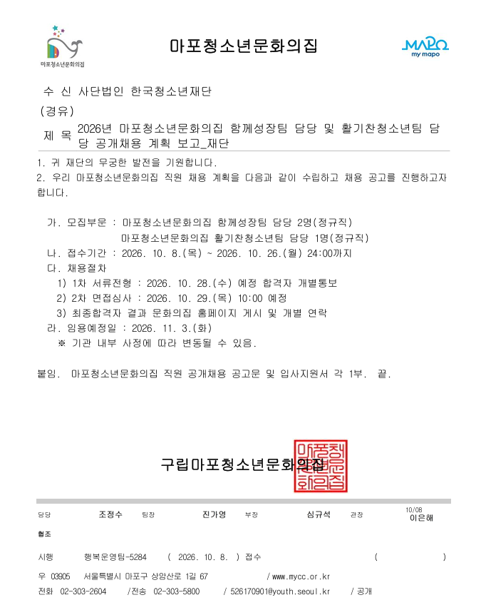 스크린샷 2026-10-20 174818.png