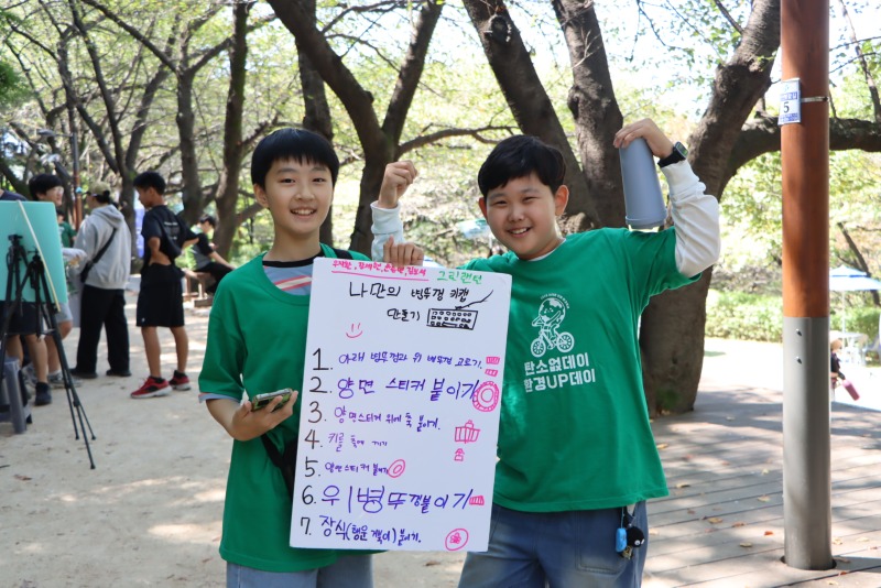 환경축제 (1).JPG