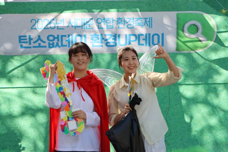 환경축제 (3).JPG