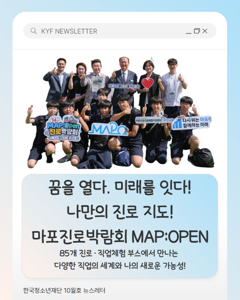 10월호 뉴스레터 산하기관 1.png