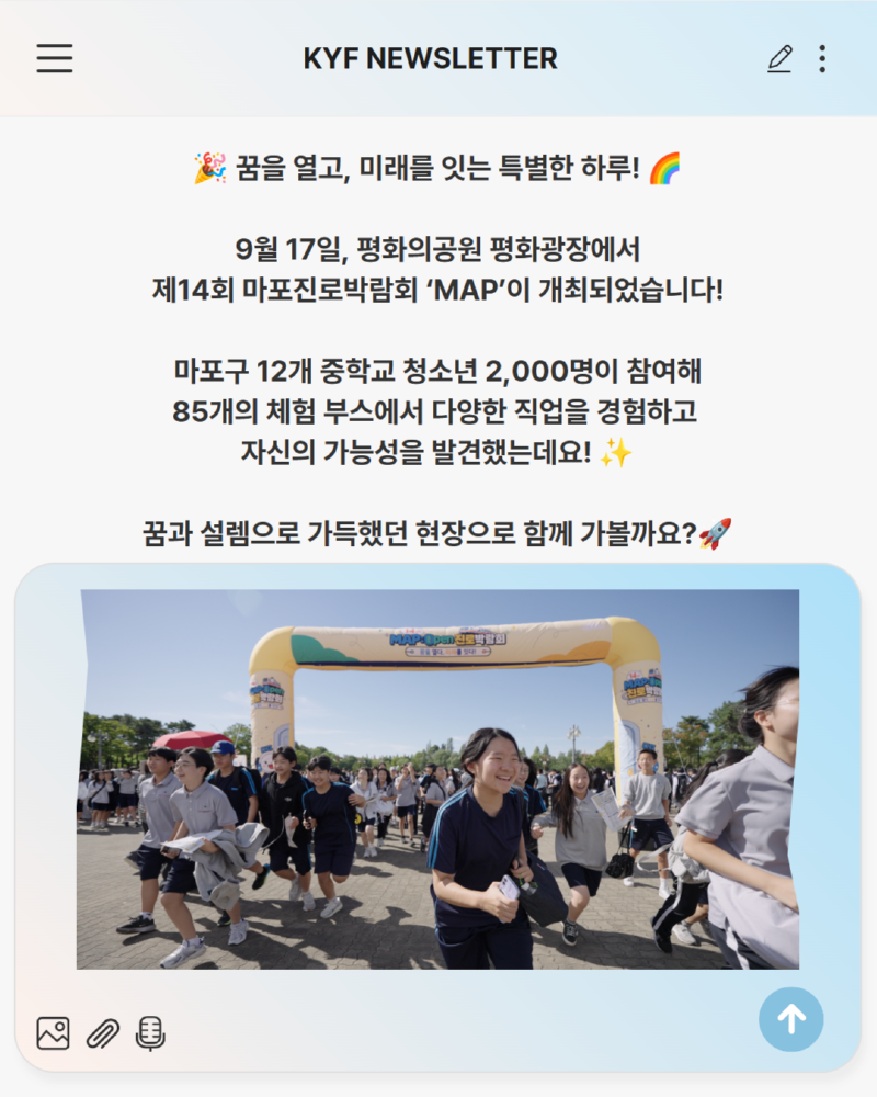 10월호 뉴스레터 산하기관 2.png