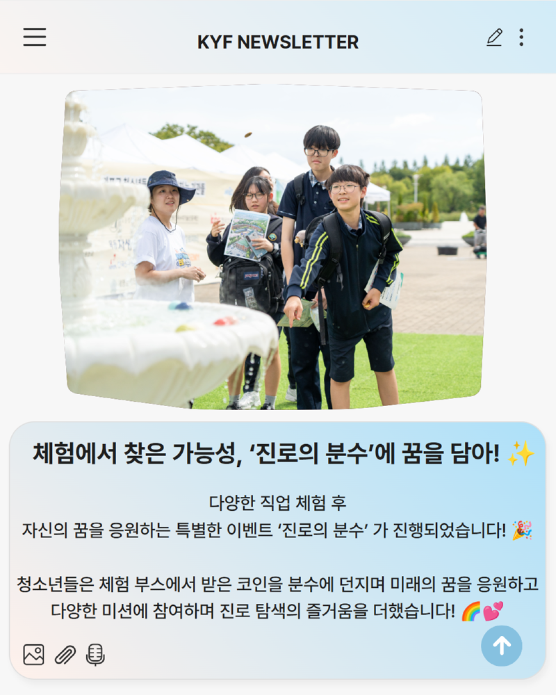 10월호 뉴스레터 산하기관 5.png