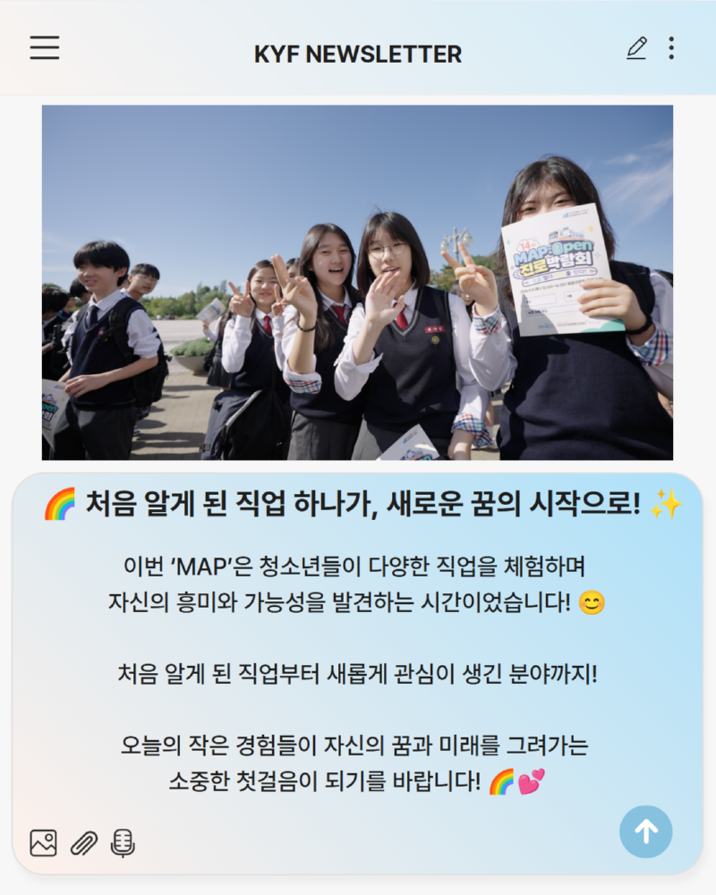 10월호 뉴스레터 산하기관 6.png