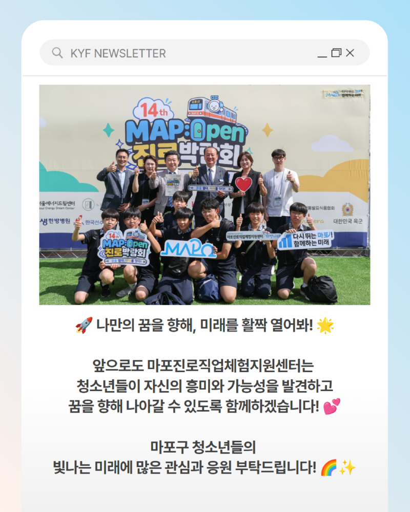 10월호 뉴스레터 산하기관 7.png