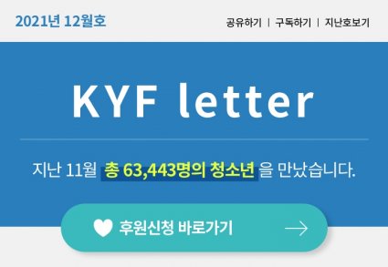 2021년 12월호