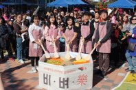 시월 단풍처럼 온 마을이 축제의 빛으로 붉게 타올라!
