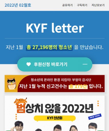 2022년 2월호
