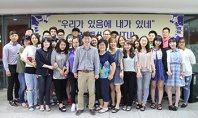 우분트 (UBUNTU) - “우리가 함께 있기에 내가 있다.”