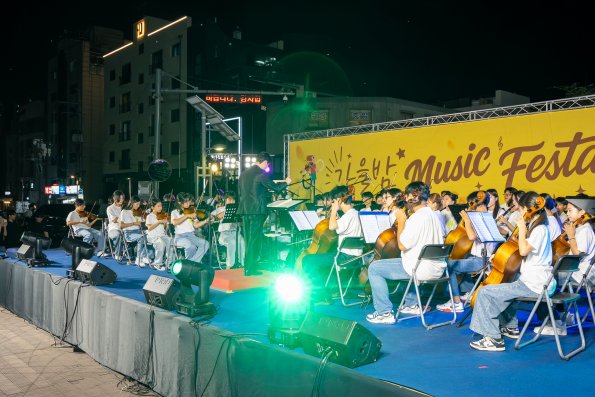 [Vol. 10월호] 나의이야기: 별빛 같은 아름다운 선율로 물든 ‘가을밤 뮤직페스타’