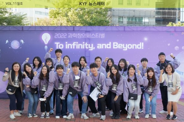VOL.11월호 “To infinity, and Beyond! : 무한한, 그 너머로”