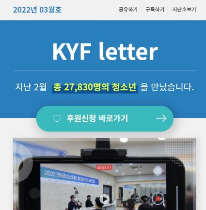 2022년 3월호