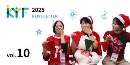 2025년 10월호 