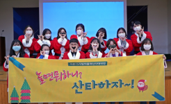 놀면 뭐하니? 산타하자!