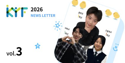 2026년 3월호