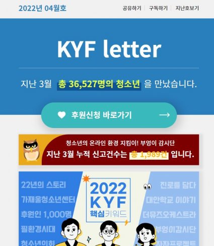 2022년 4월호