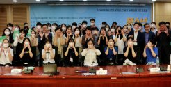UN세계청소년의 날 - 청소년 삶의 질 향상을 위한 토론회 개최