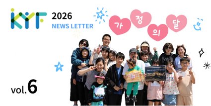 2026년 6월호
