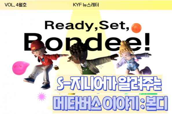 VOL.4월호 
