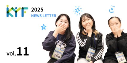 2025년 11월호