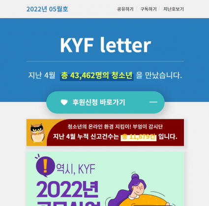 2022년 5월호