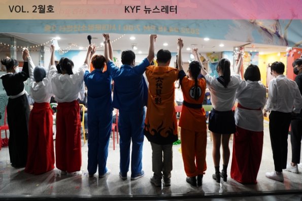 VOL.2월호 대안학교 : 학교밖 청소년들을 위한 따뜻한 발판