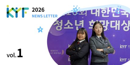 2026년 1월호