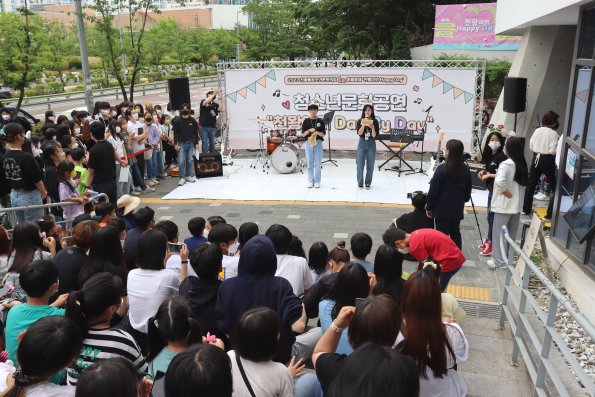 구로구 천왕동 청소년, 문화의집에 다 모였네!