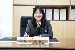2020 한국청소년재단 10대 뉴스 3 - 전국 최초! 청소년 관장 탄생! 