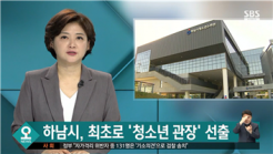 살아있는 청소년공간, 청소년 손으로 직접 만들어요! 