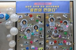 2022 비전학교 입학식 : 너의 비전을!