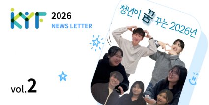 2026년 2월호