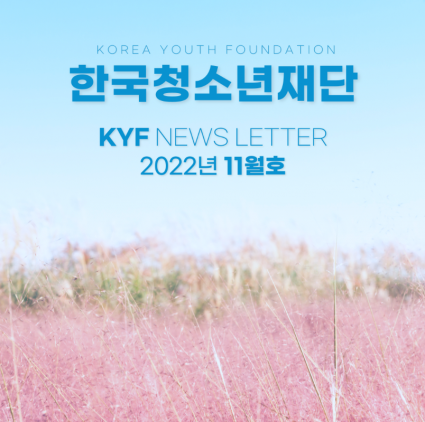 2022년 11월호