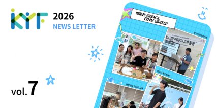 2026년 7월호 