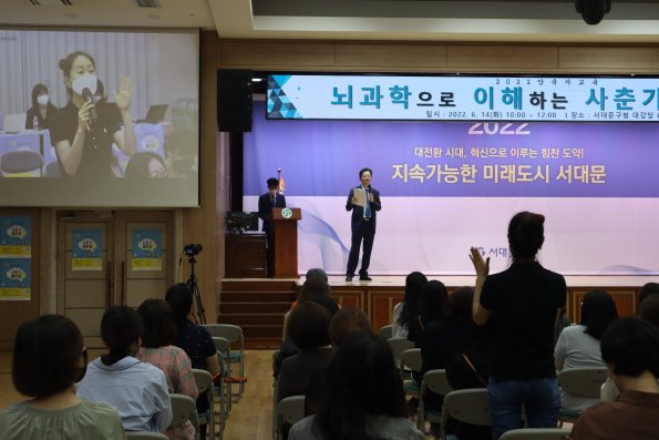 뇌과학으로 이해하는 청소년기 예민함